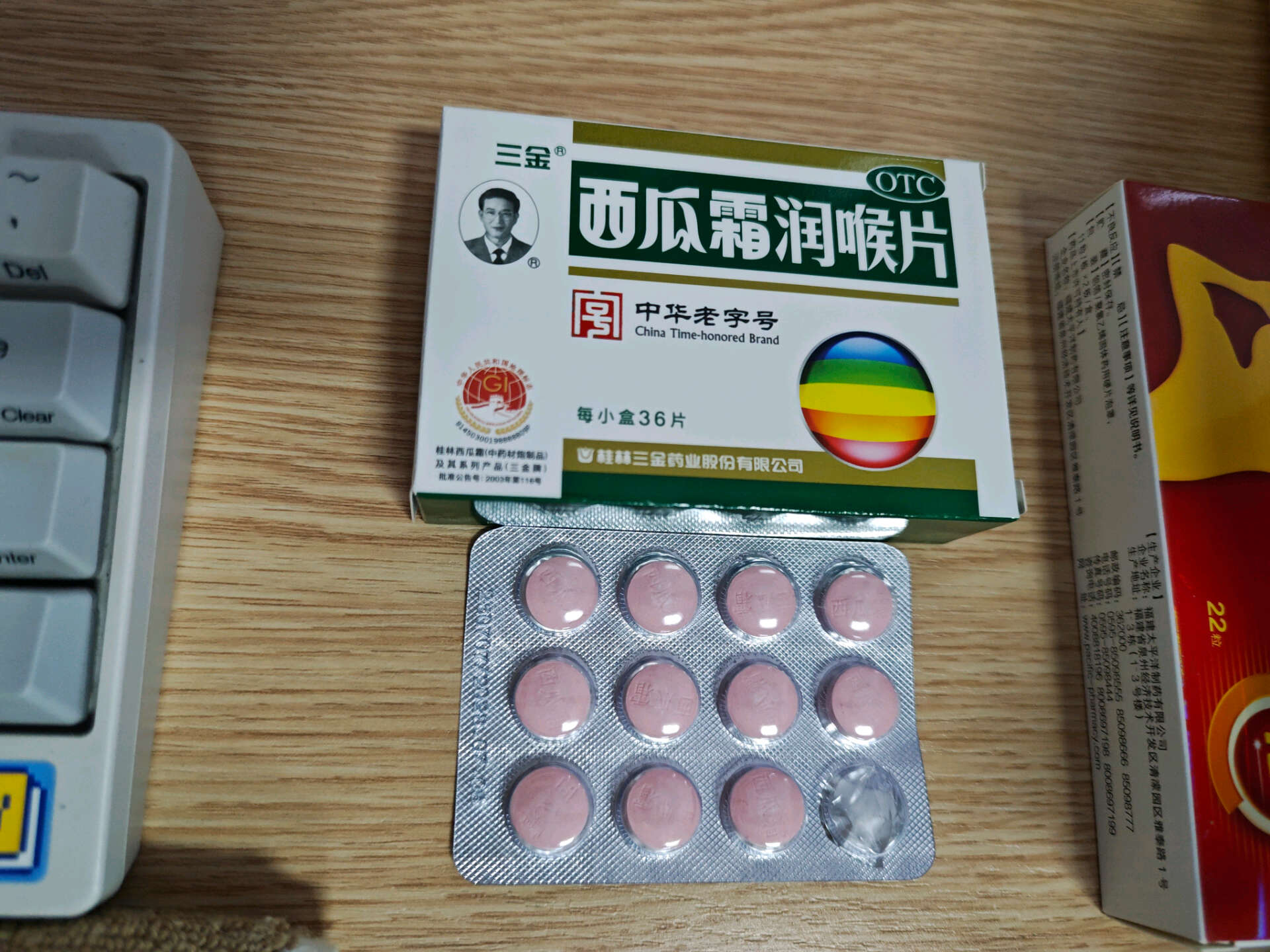 P20260629-144805.jpg