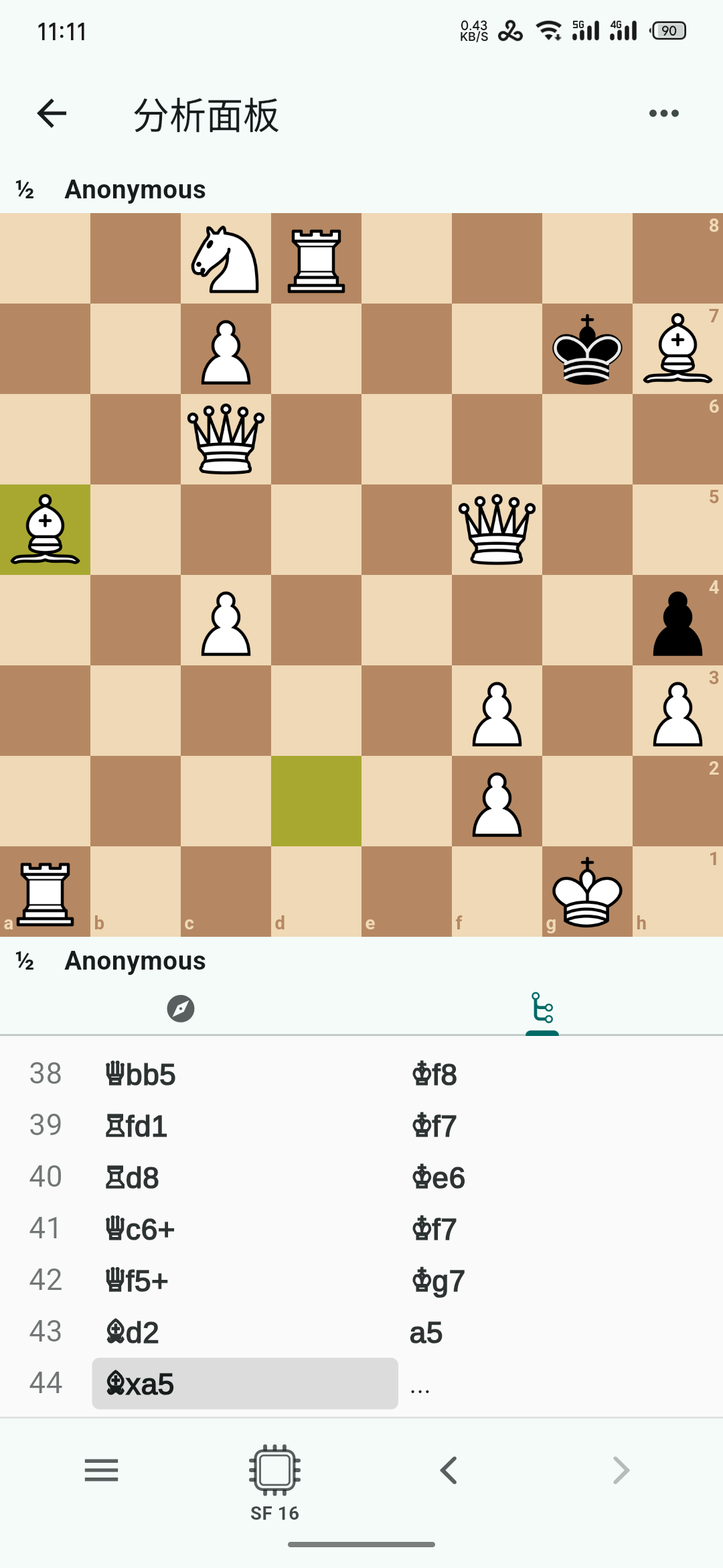 S60709-11113440_org.lichess.mobileV2.png