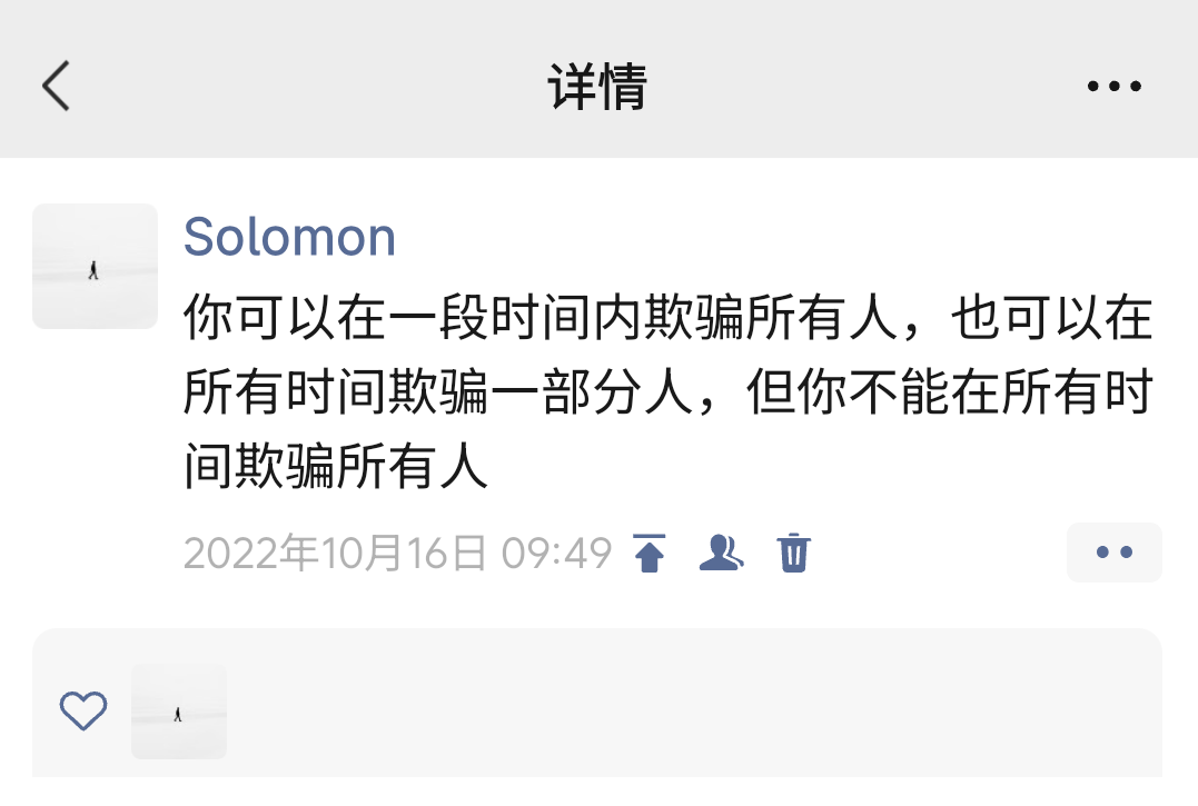 S60723-09101629_com.tencent.mm.png
