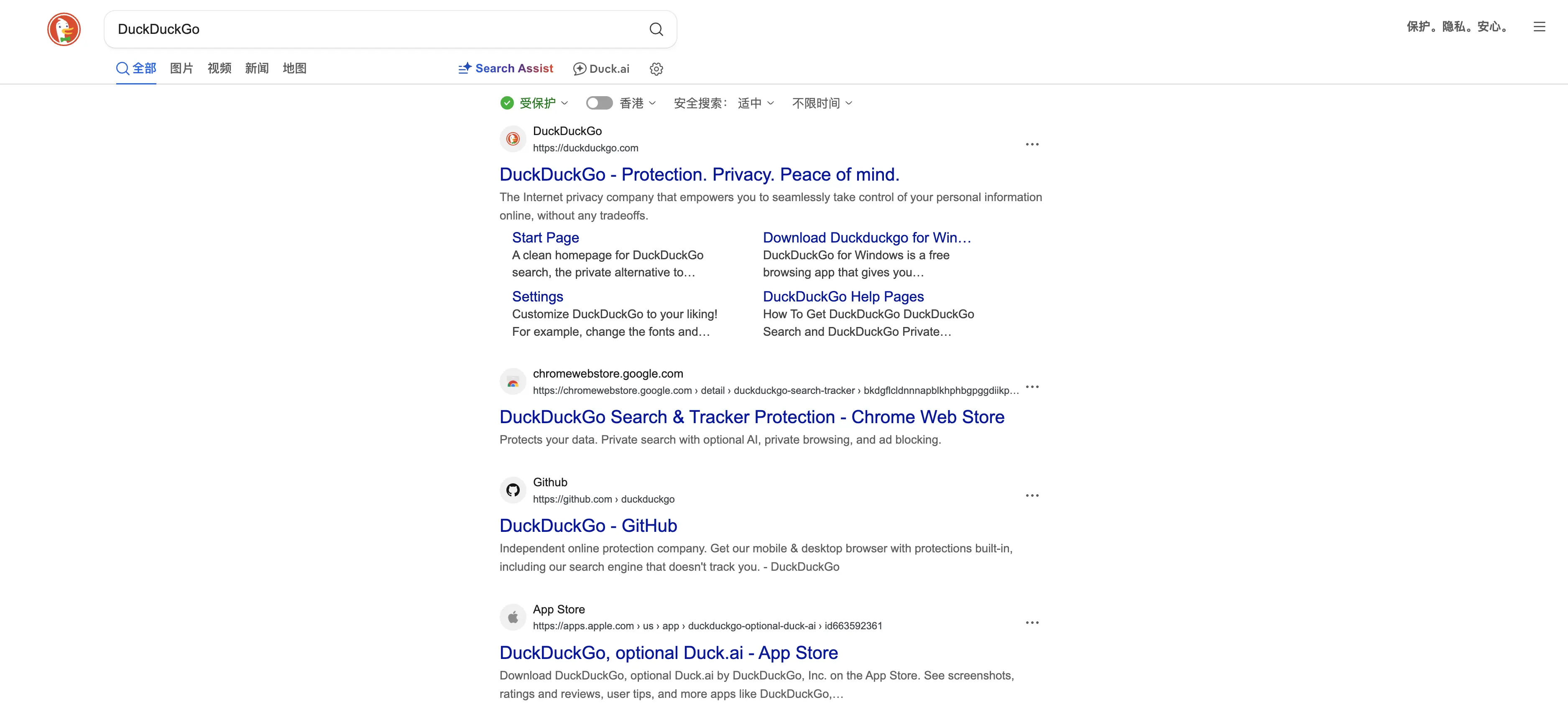 duckduckgo.webp