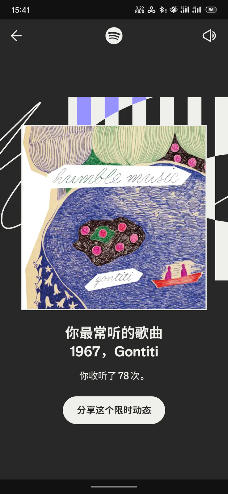 未命名照片