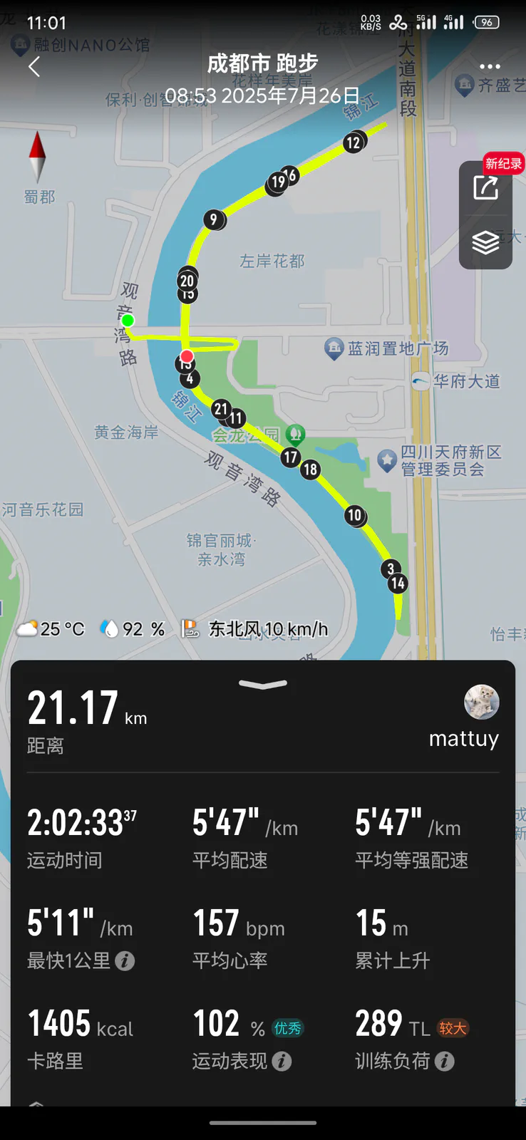 未命名照片