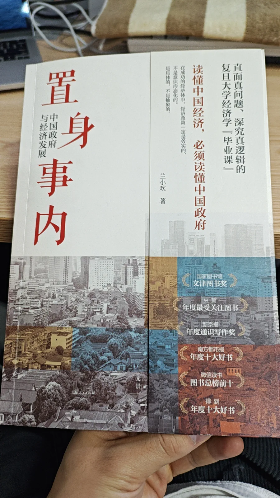 未命名照片