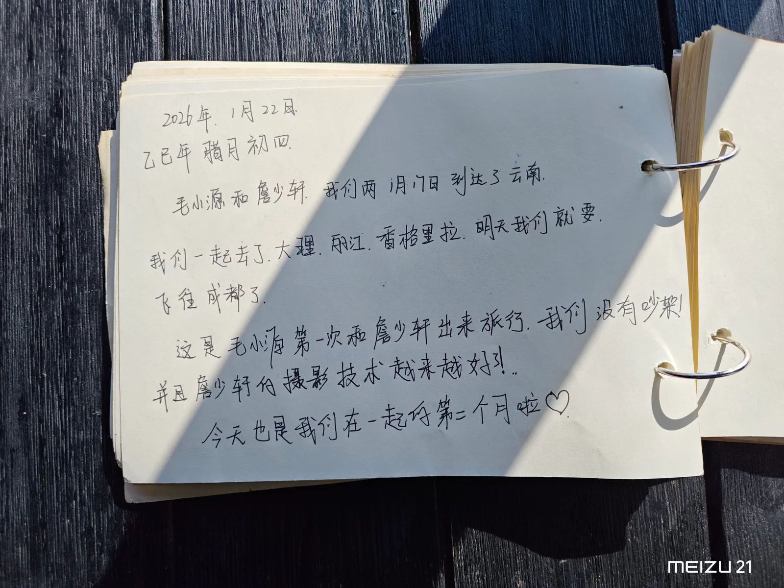 未命名照片