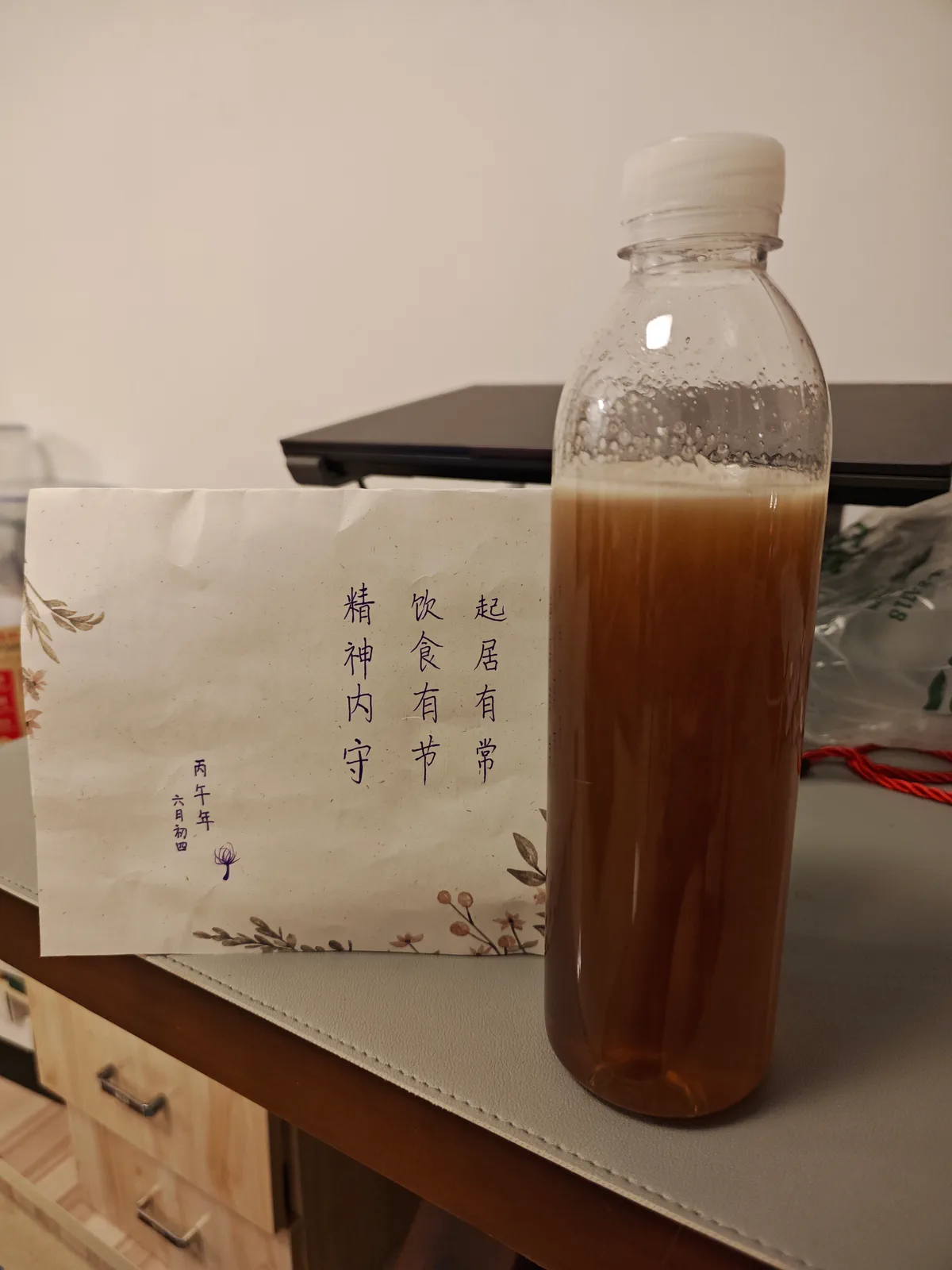 蜂蜜